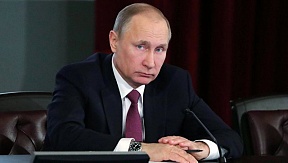 Vladimir Putin’s meeting with heads of Russian print media and news agencies Vladimir Putin’s meeting with heads of Russian print media and news agencies